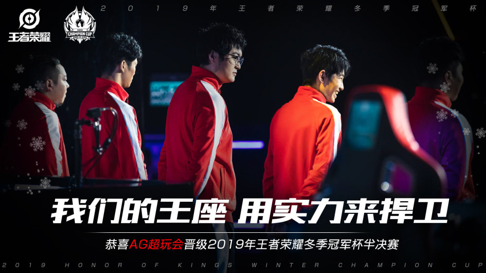 根据英超数