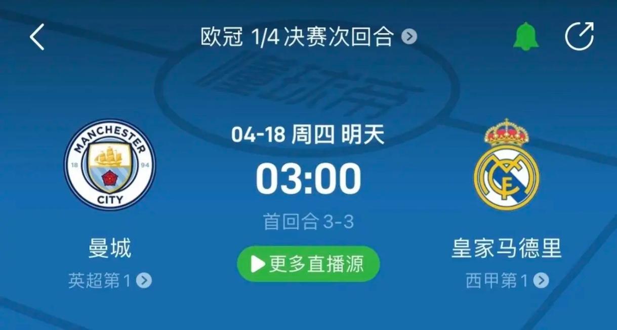 仅引发了球