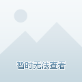 坚持训练