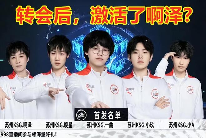 和突破性的