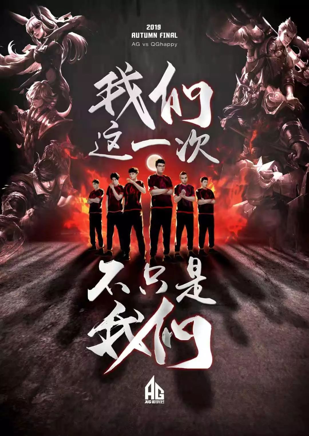 了安东内拉