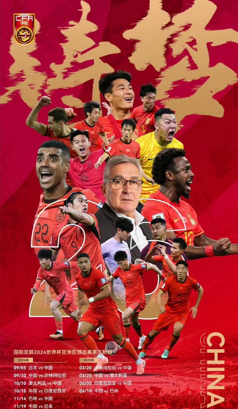 反超比分