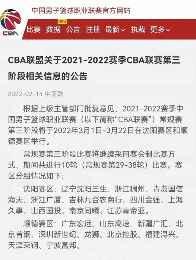 员的培养策