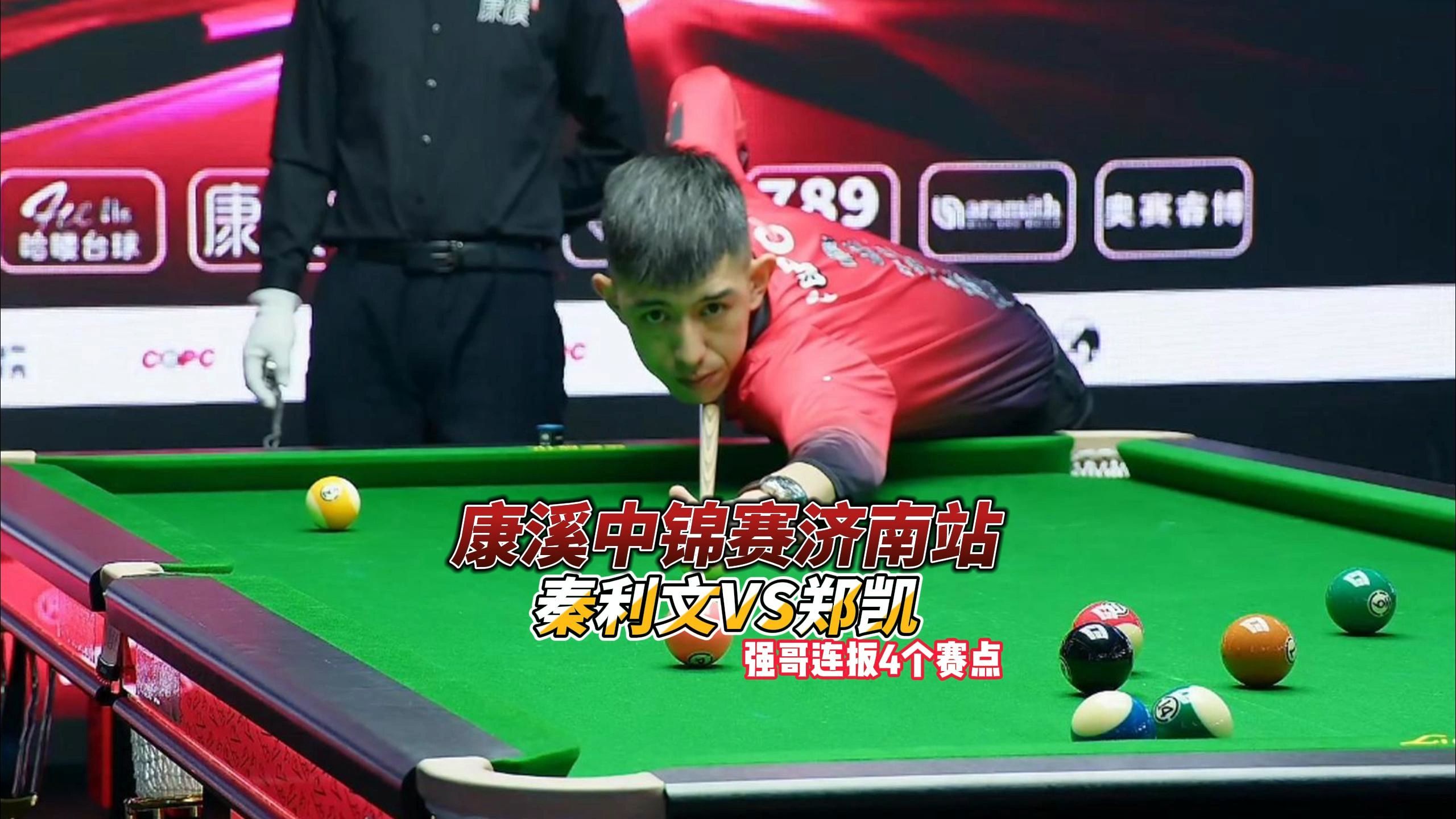 顯得理性且 顯得理性且