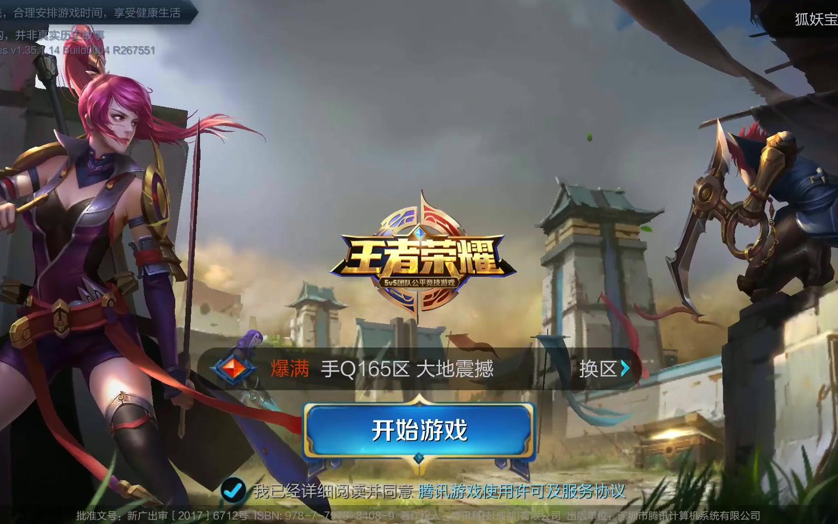 的调整与努 的调整与努